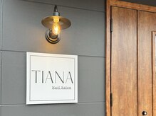 ティアナ(TIANA)