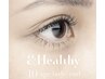 【大分希少】セレクト＆healthy（追加でエクステメニューと予約必須）