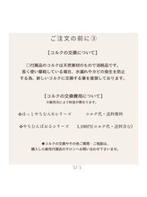 ゆいまーるはうす/ほっとやちむんご注文の前に☆