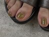 《FOOT》ワンカラー 60min ¥6,780