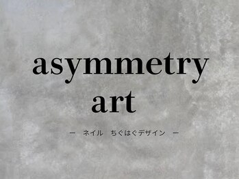 アトリエ シャルム(atelier Charmemu)/