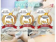 エクラン 名駅店(ecrin)