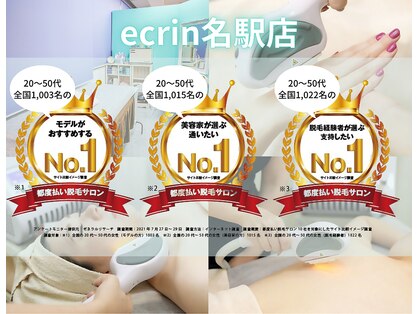 エクラン 名駅店(ecrin)の写真