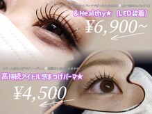 ベレッツァ 折尾店(Bellezza)