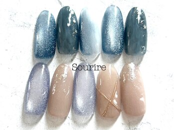 スリール(Sourire)/冬青みグレー