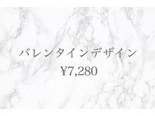 バレンタインデザイン　