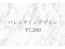 バレンタインデザイン　