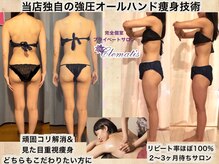 クレマチス 池袋店(Clematis)