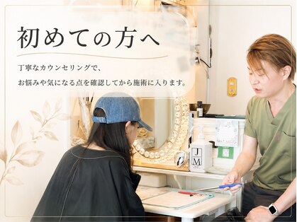 アオヤマ サロン ワイゼット(AOYAMA SALON YZ)の写真