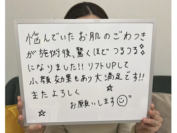 アイリス(AIRIS)/お客様の声
