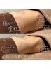 新メニュー【HOT腸もみ】モニター様大募集！