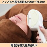 レーヴ(Reve)