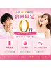 【9月残1名限定◎】好評継続!まずは体験!!高効果セルフ脱毛 30分　￥6600→￥0