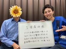 キンマク イオンせんげん台院(KINMAQ)/ゴルフの飛距離が伸びました