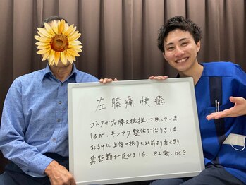 キンマク イオンせんげん台院(KINMAQ)/ゴルフの飛距離が伸びました
