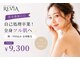 レビア(REVIA)の写真