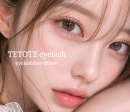テトテ ビューティーラボ アイラッシュ(tetote beauty Labo)