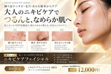 ル ボヌール