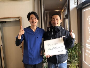 ボディケアサロン グッド/【お客様の声】