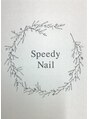 スピーディーネイル(Speedy Nail) Kawanishi 