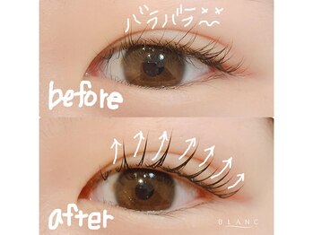 アイラッシュサロン ブラン イオンモール四條畷店(Eyelash Salon Blanc)/まつげパーマ/パリジェンヌ