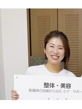 ラゾプラス(Lazo plus)&nbsp;山本 美由紀