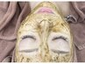 <肌質改善！繰り返す肌荒れに◎>碧ハーブピーリング＋APPS導入・剥離無し◎