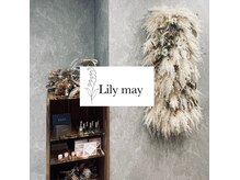 リリーメイ(Lilymay)