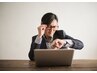 【再来限定/12日以内】整体20分★スキマ時間にリセット