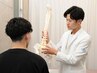 【新規のお客様限定】関節内の調整で痛みの根本改善　8000円⇒6000円