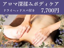 ヒトハダ(hitohada)