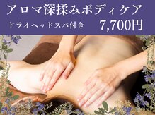 ヒトハダ(hitohada)