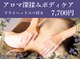 ヒトハダ(hitohada)の写真