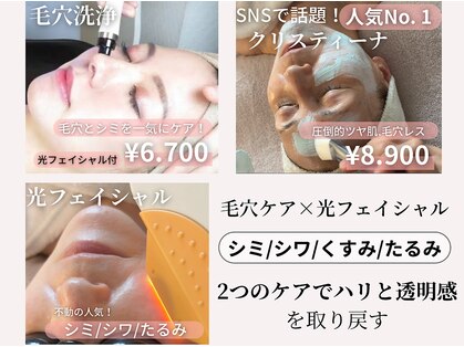 ココリールの写真