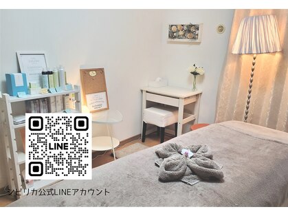 シピリカ(sipirka)の写真