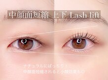 ブランドニュウアイズ(BRAND NEW EYES.)の雰囲気（お顔の印象の8割は目元で決まる!まつげパーマ上下で理想の目元へ）