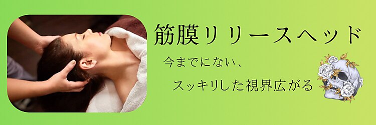 とまりぎのサロンヘッダー