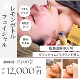 未来型スパエステ サリスパ(SARI SPA)