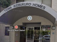 【西池袋駅徒歩7分平日の最終受付は19時なのでお仕事帰りにも◎