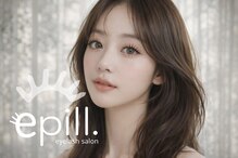 エピル(epill)