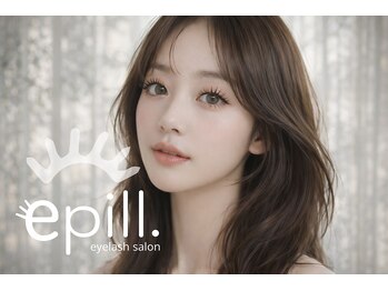 エピル(epill)