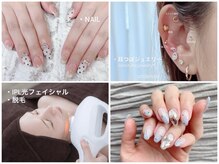 スマイルネイル(SMILE NAIL)