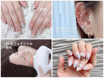 スマイルネイル(SMILE NAIL)の写真