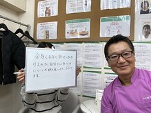 やち鍼灸院/お客様の声