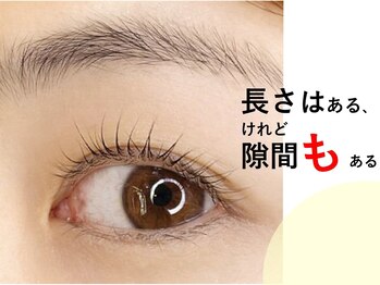 クロム アイプラス 狭山 入曽店(CHROM eye+)/入曽駅/マツエク/まつ毛パーマ