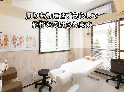 整体かんだやの写真
