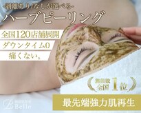 ベル 札幌(Belle)