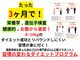 わかば整骨院の写真