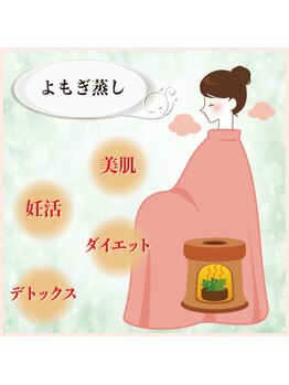 サロン エヌ(SALON N)の写真/来店のほとんどがよもぎ初心者さん＆当日予約OK◎服のまま座るだけの贅沢時間♪
