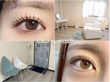 ロコアイラッシュ(loko eyelash)